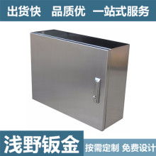  苏州市海淇钣金加工厂 主营 钣金 钣金加工 各类金