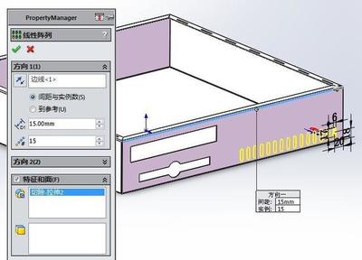 用SolidWorks钣金工具画一个桌面机箱,此图难度不大