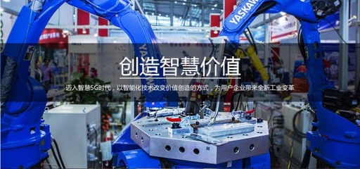 2018,怡美工业设计和 SIMM 与您预见制造业的未来