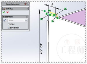 solidworks设计的钣金盒子