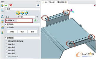 中望3d2017 钣金功能升级改进,让设计更轻松 更高效