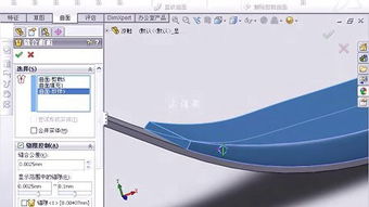 solidworks 2010钣金设计