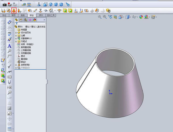 solidworks钣金圆锥台展开怎么画