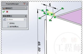 solidworks设计的钣金盒子